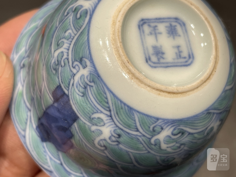 清雍正 斗彩福山寿海杯一对 - 图10